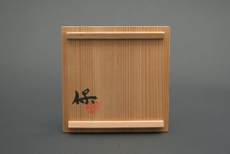 清水保孝・三彩亀香炉 三和堂（東京・日本橋）｜京都｜三彩｜香炉